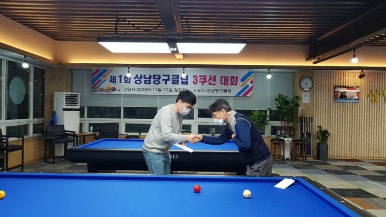 상남당구클럽 이미지
