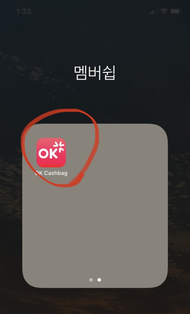 포인트24 이미지