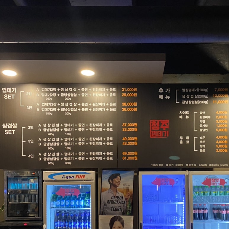 셀픽스청주 이미지