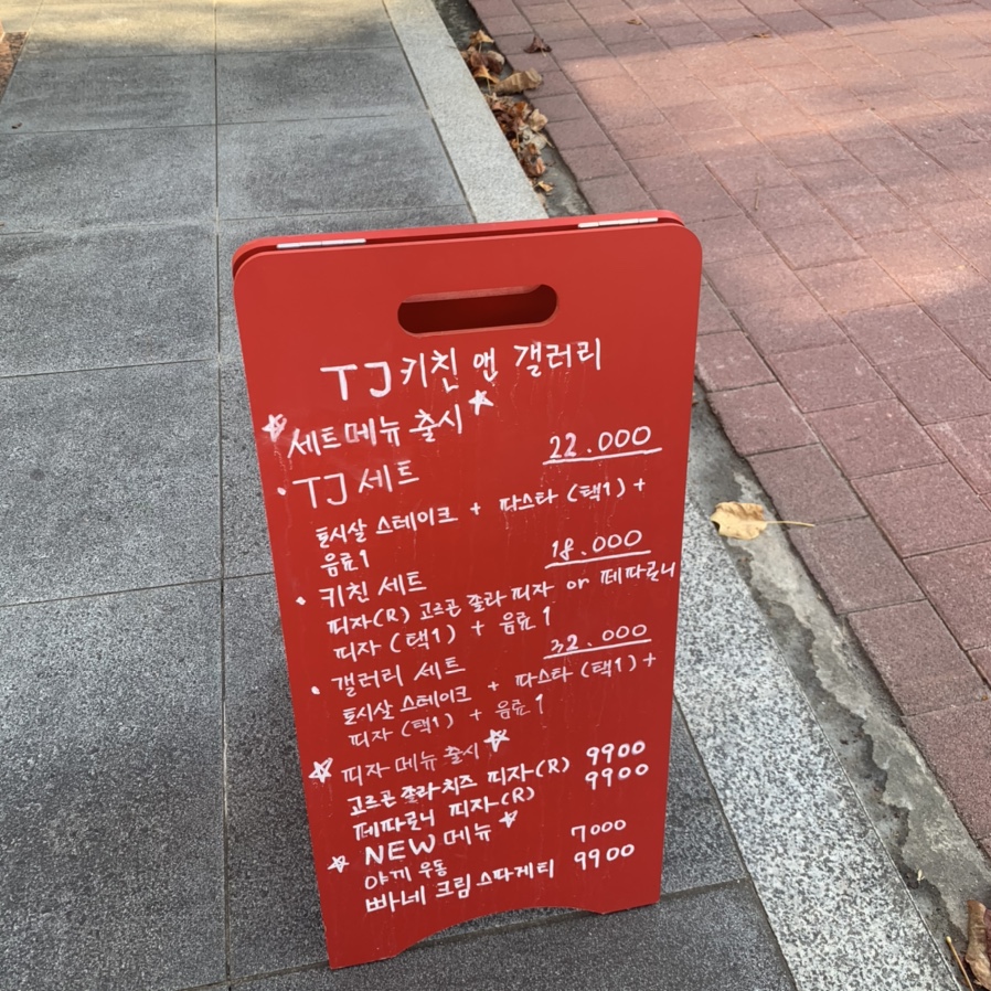 앤갤러리 이미지