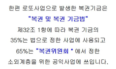 로또단란주점 이미지