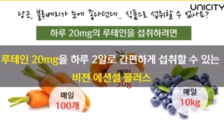 유니플러스비전 이미지