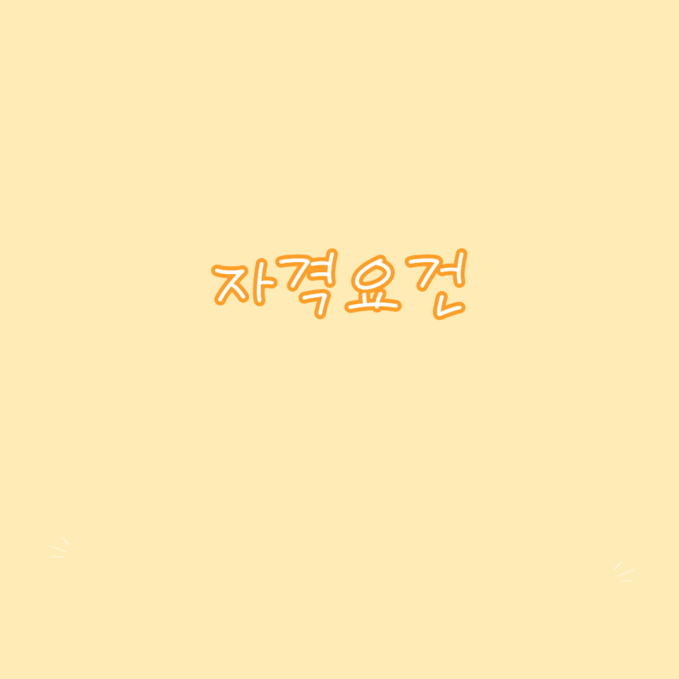 (주)태준제약 이미지