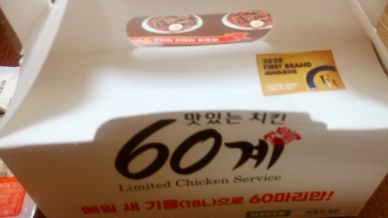 60계경북구미 이미지