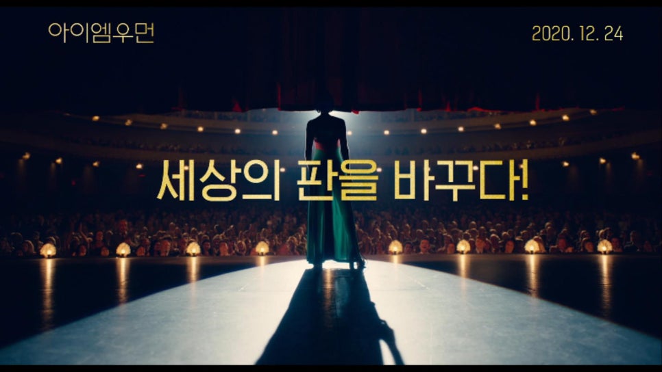 레디엔터테인먼트주 이미지