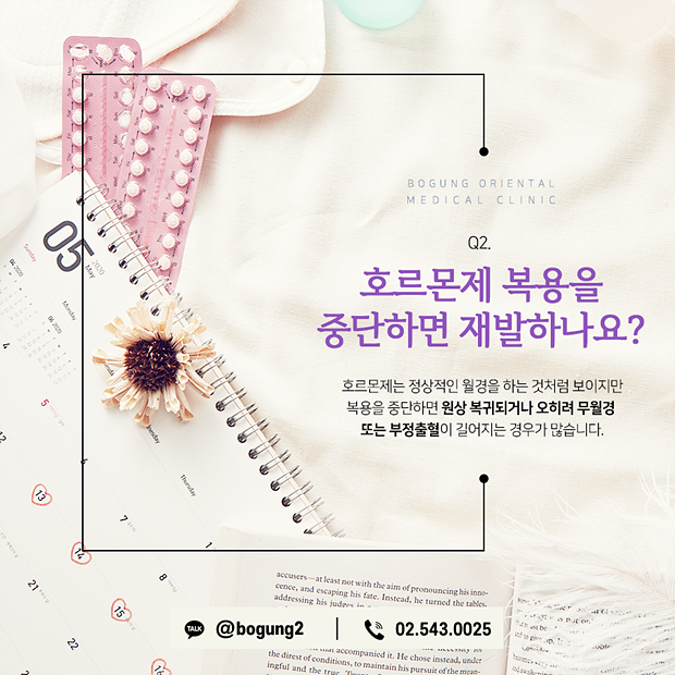 강남경희한의원 이미지