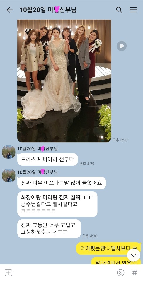 에이치앤제이헤어 이미지