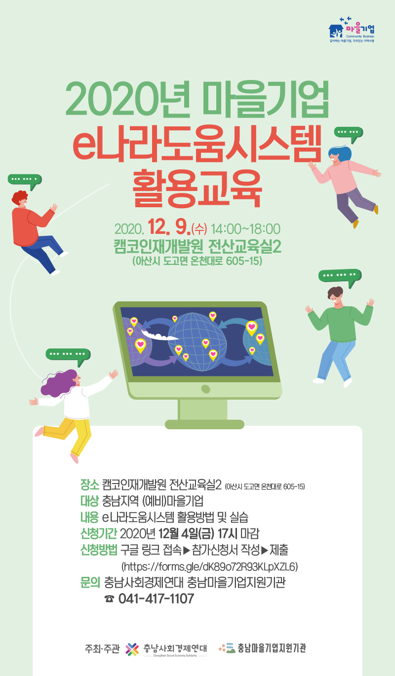 나라시스템 이미지