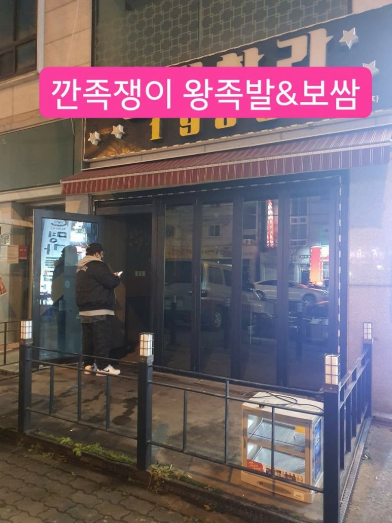 정도ENG 이미지