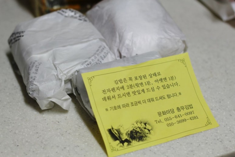 충무유통 이미지