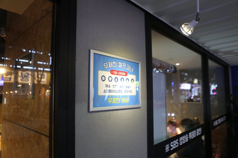 청춘대패 이미지