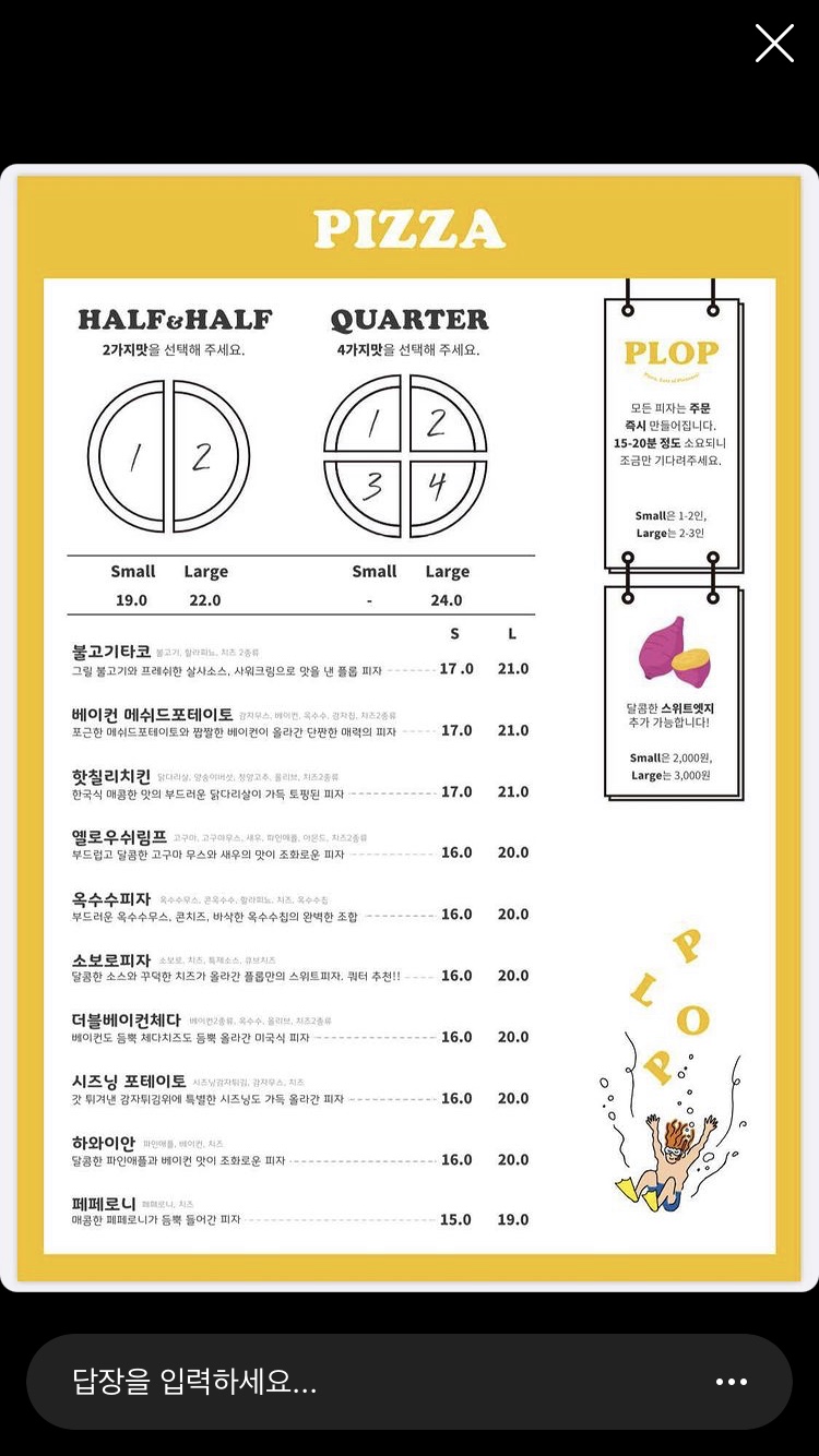 PLOP 이미지