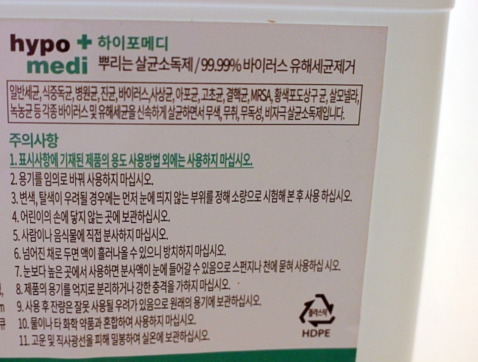 (주)하이환경 이미지