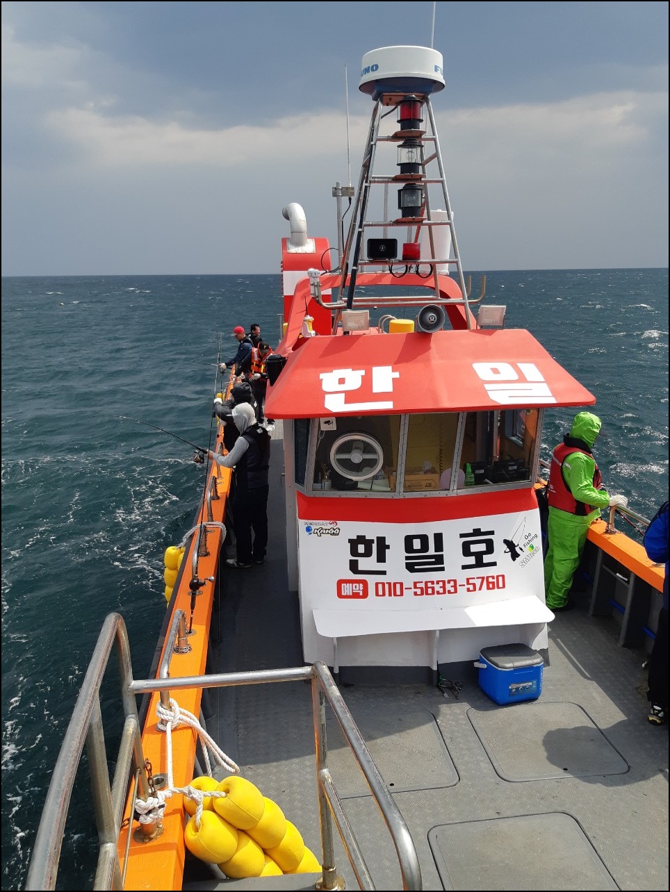 한일호 이미지