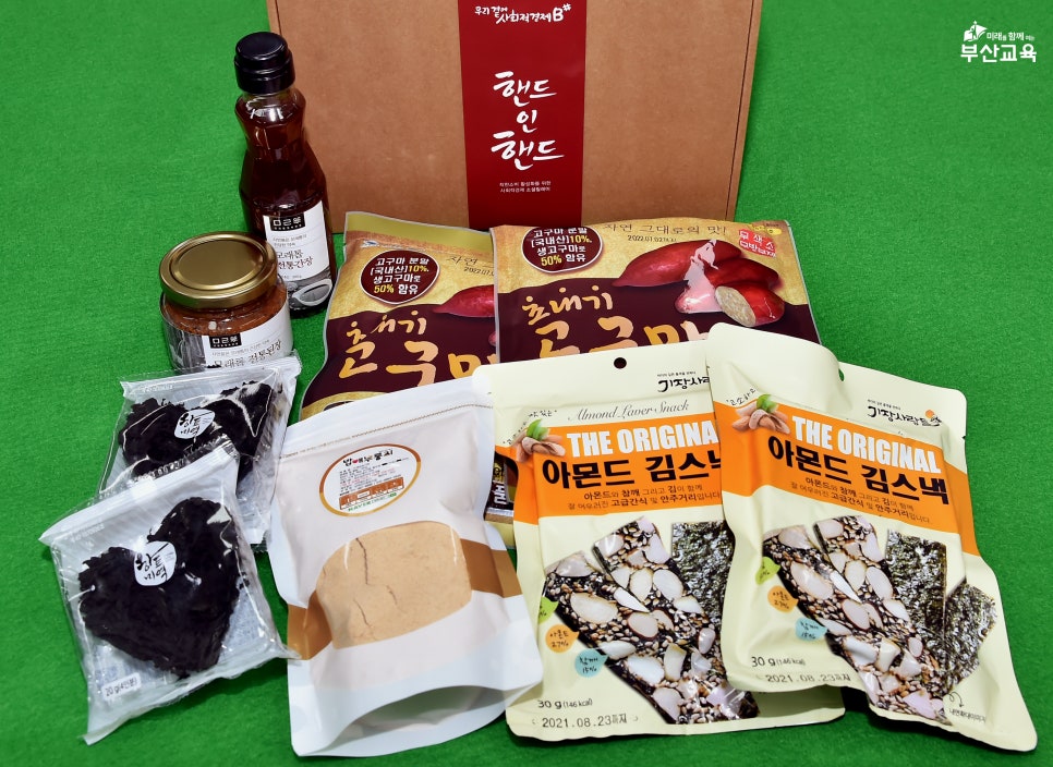조내기고구마(주) 이미지