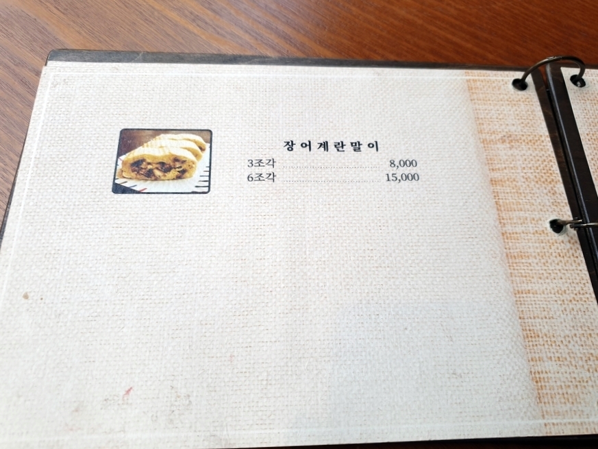 오히츠 이미지