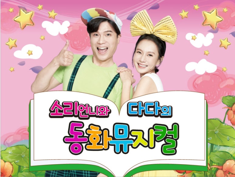 언니컴퍼니 이미지