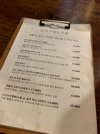소리가있는주방 이미지