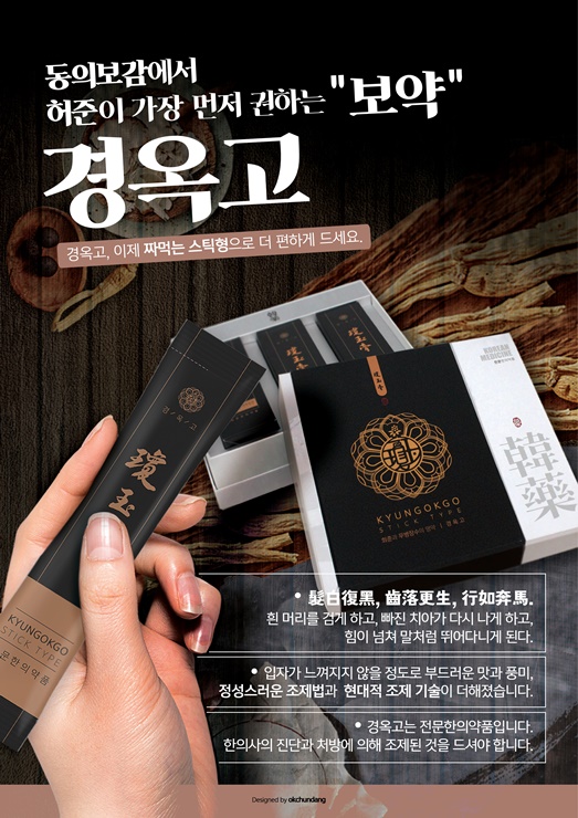 백세부부한의원 이미지