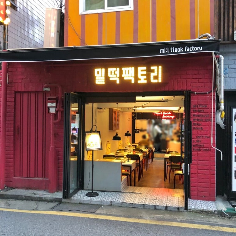 페이지팩토리 이미지