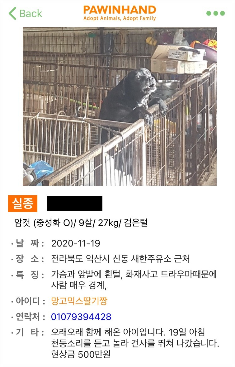 새한주유소 이미지