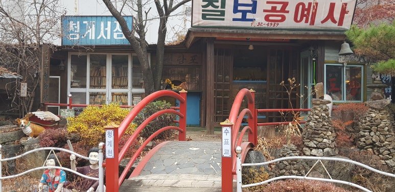 민속공예사 이미지