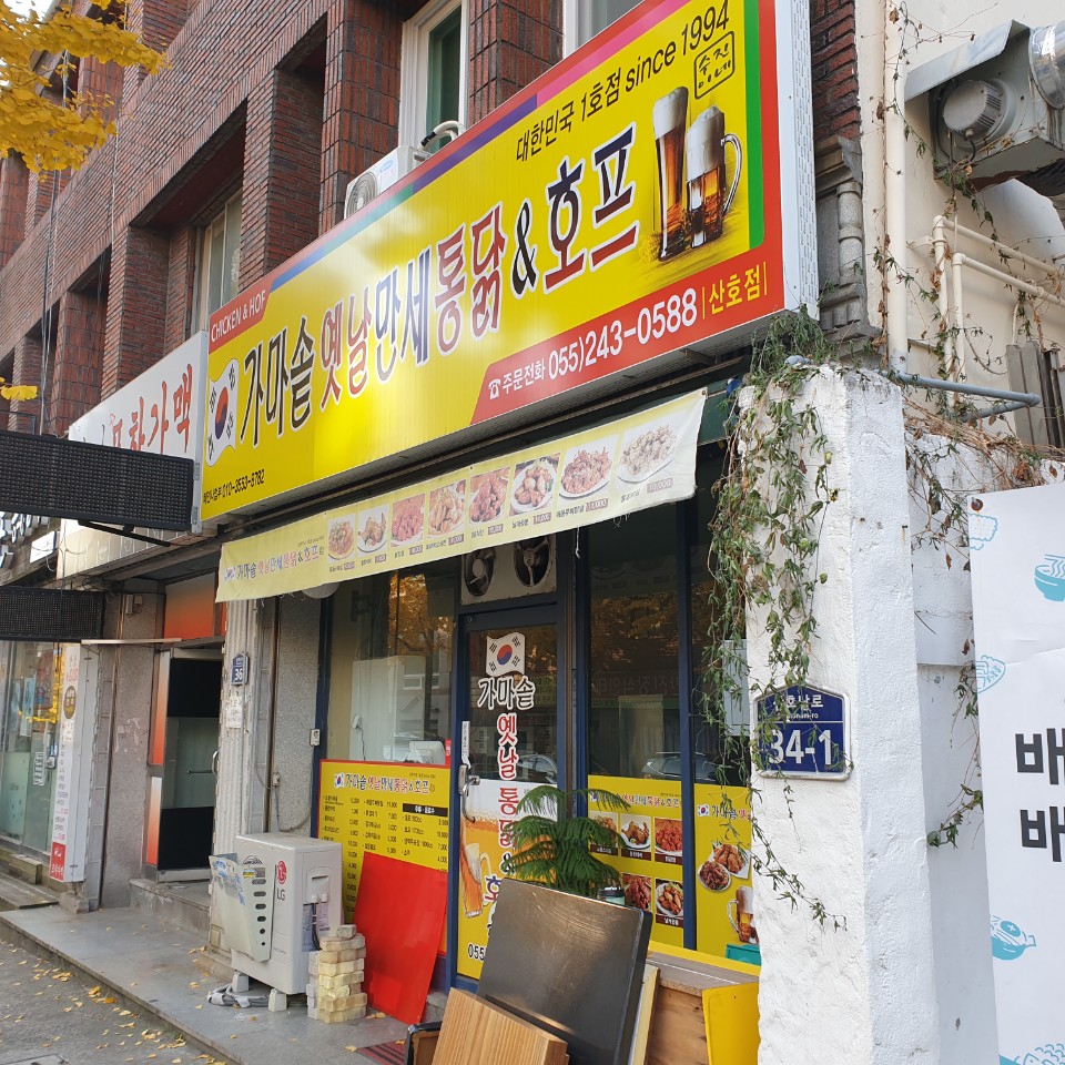 용구반점 이미지