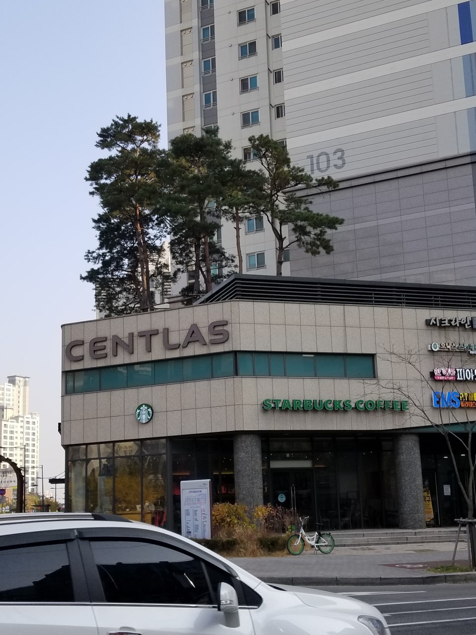 스타벅스 황학사거리점 이미지