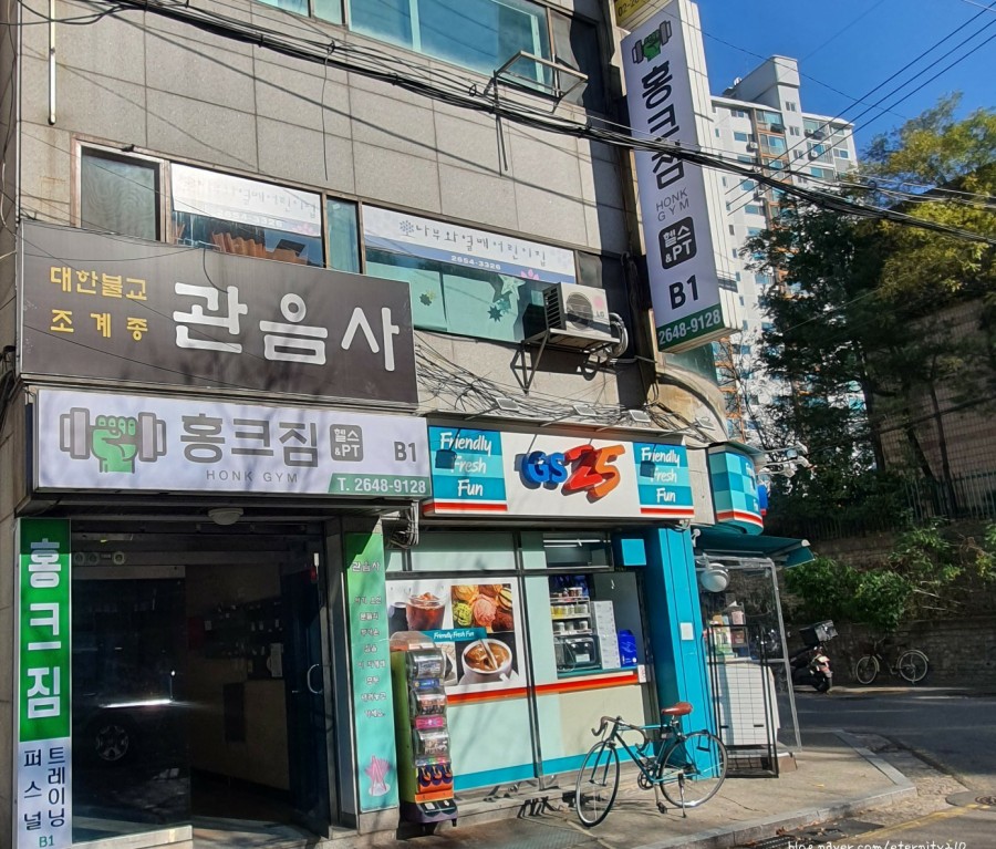 홍크짐 이미지