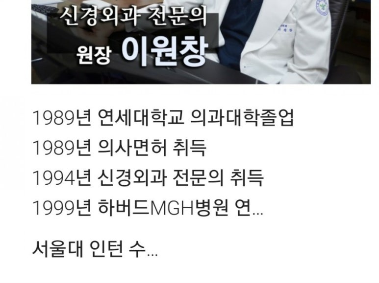 연세광혜병원 이미지