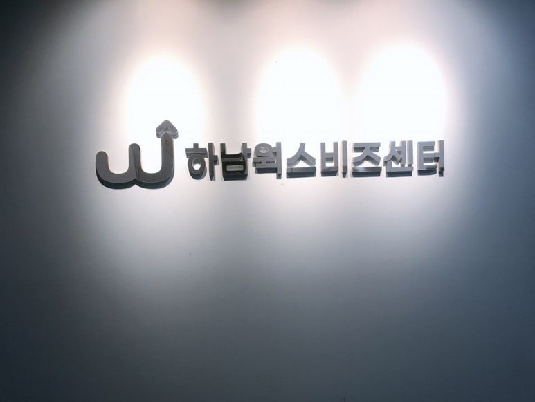 비즈투어웍스 이미지