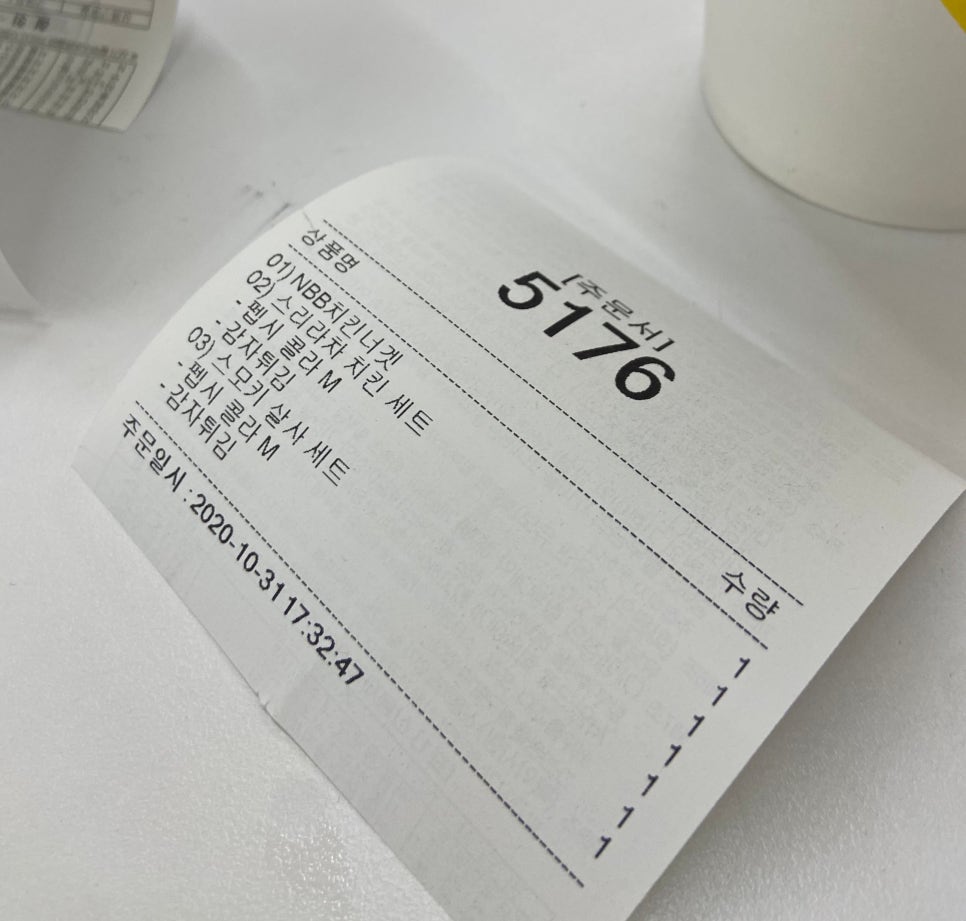 노브랜드버거 연신내역점 이미지