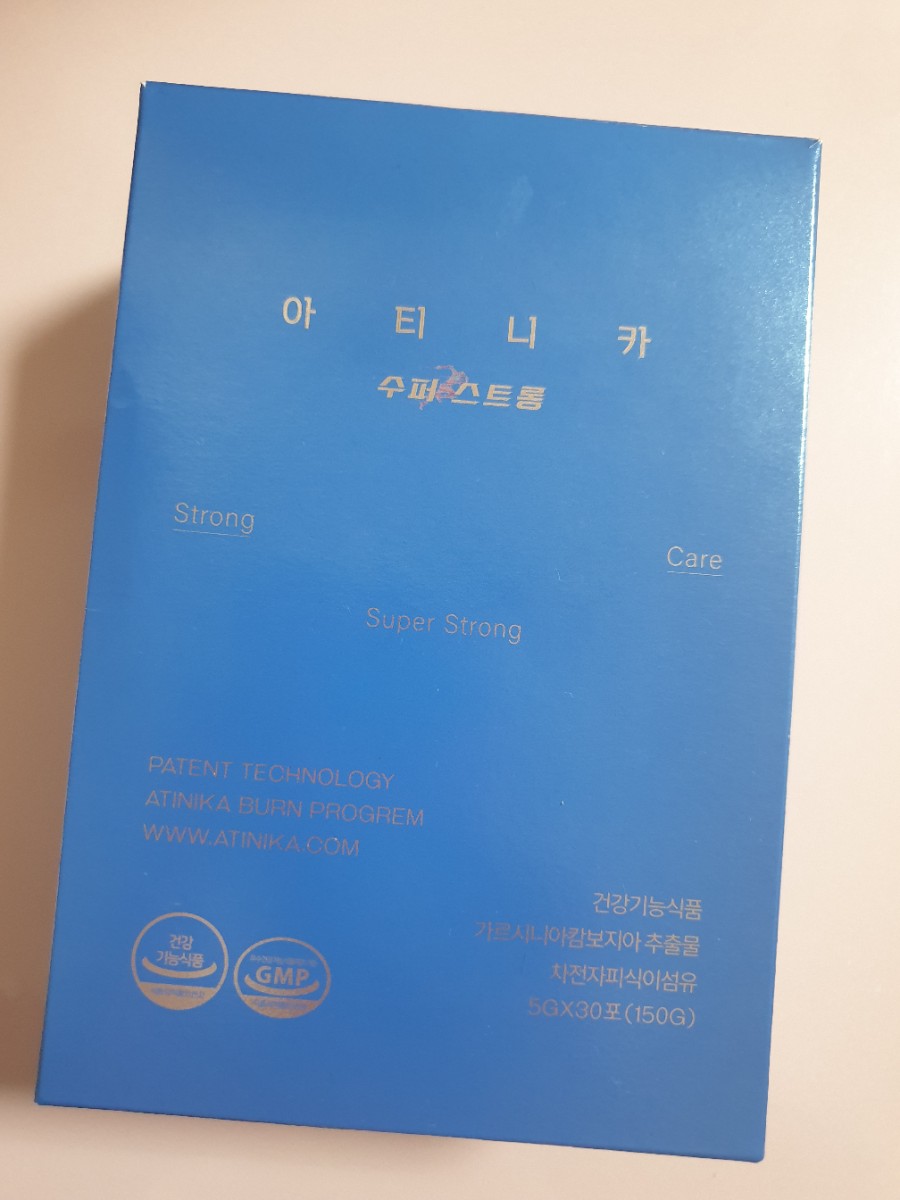 아티니카 이미지