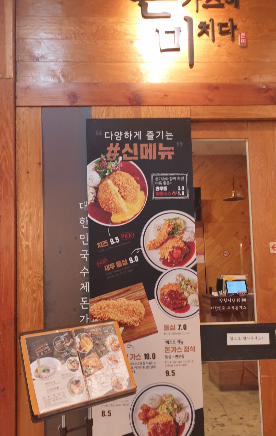 돈미돈미 이미지