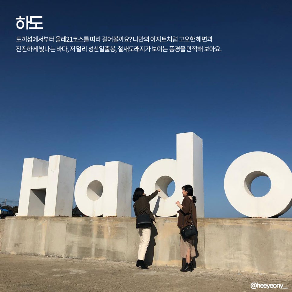 쿰다투어 이미지