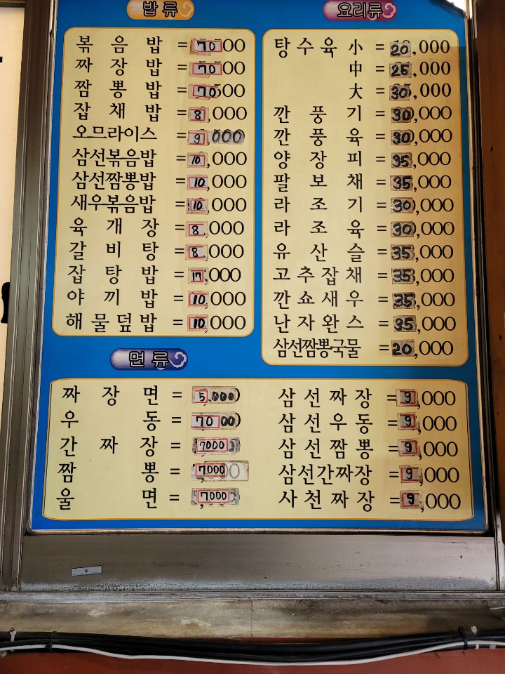 강천루 이미지