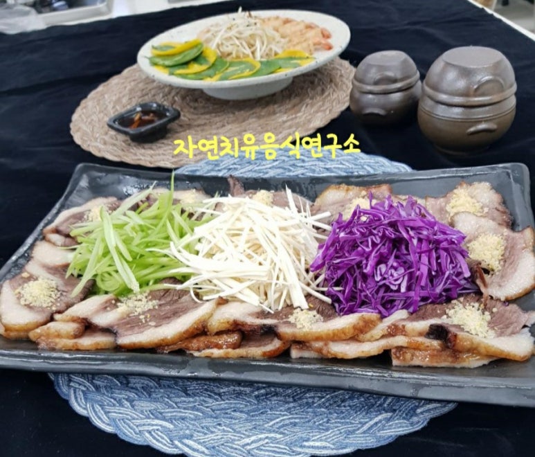 자연치유음식연구소 이미지