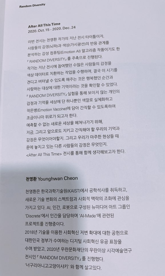 프린티드스페이스 이미지