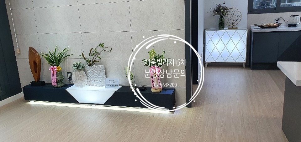 더채움빌리지 이미지