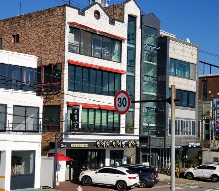 문성5호 이미지
