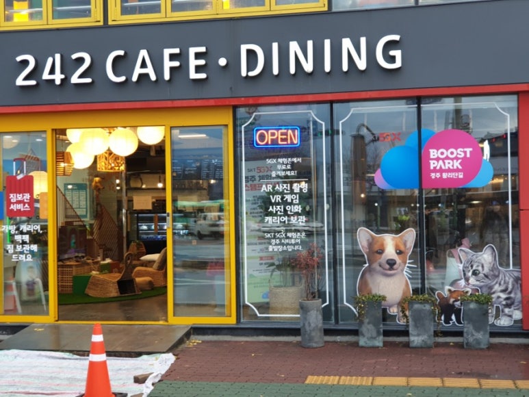 금성로242 이미지