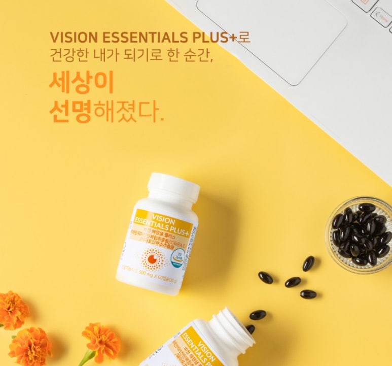 유니플러스비전 이미지