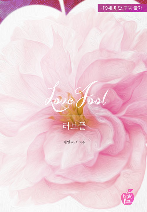 핑크52 이미지