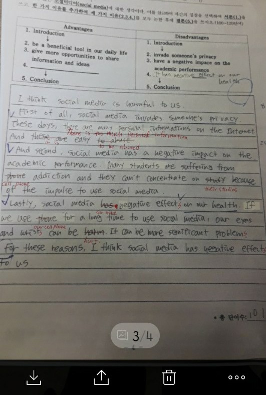 김영아영어교습소 이미지