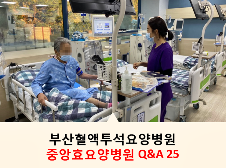 중앙효요양병원 이미지