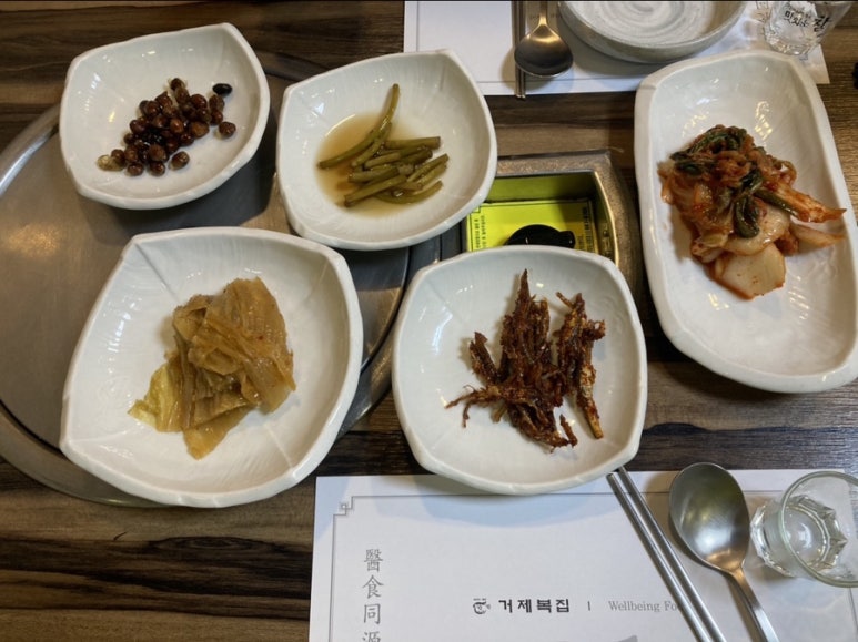 거제복집 이미지