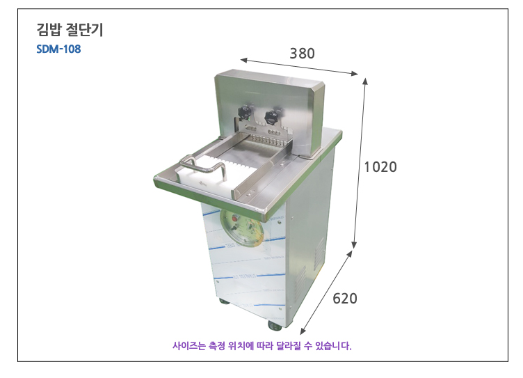 김밥집108 이미지