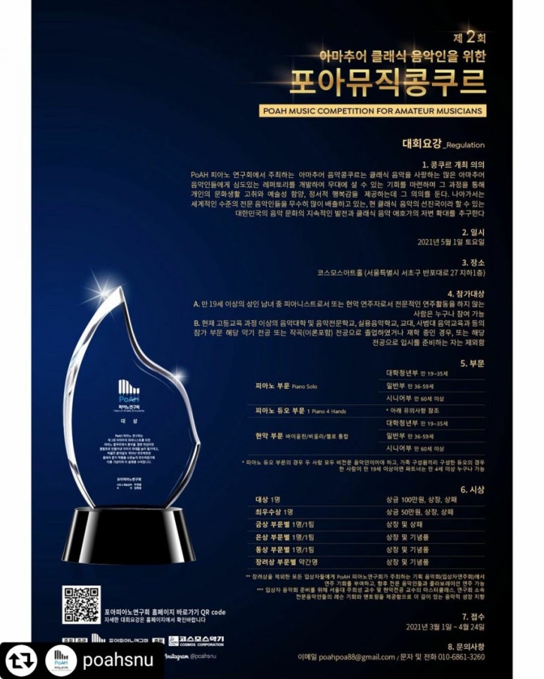 포아 이미지