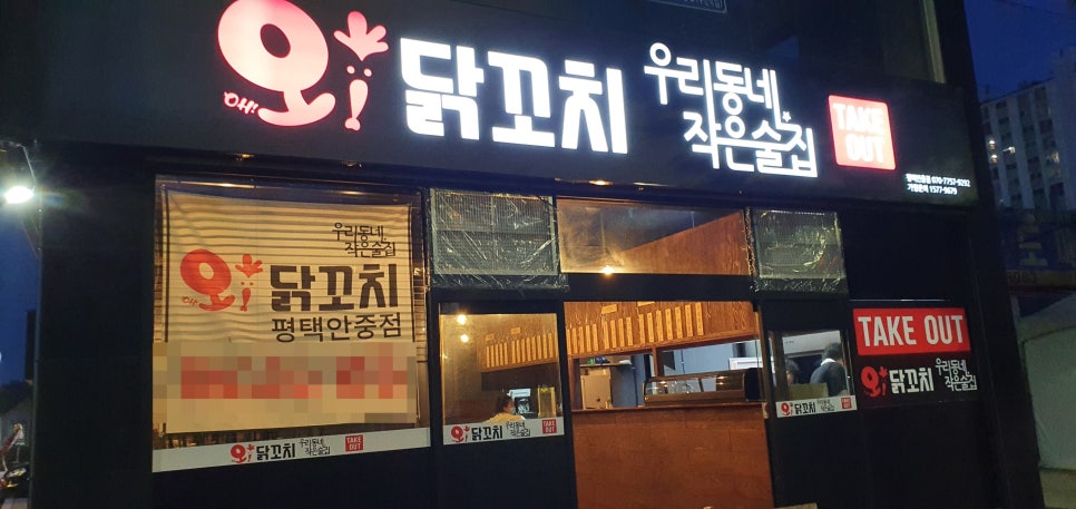 오주방 이미지