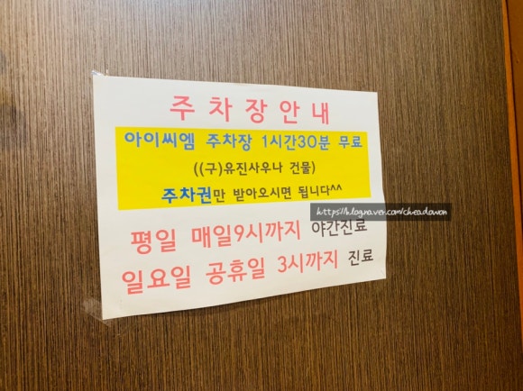유진슈퍼마켓 이미지